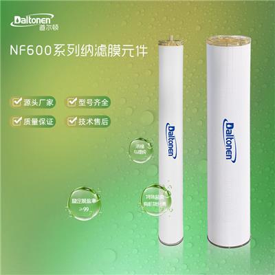 道尔顿膜工厂环保纳滤膜NF600系列：高通量、高截留率、出色脱盐率