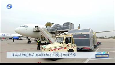 郑州机场直飞曼谷包机收货中 ，有货欢迎来询