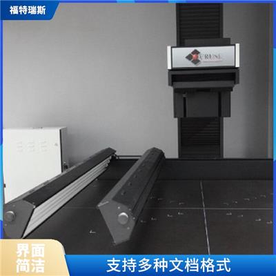 惠州进口大幅面扫描仪 使用方便 没有数据线的束缚