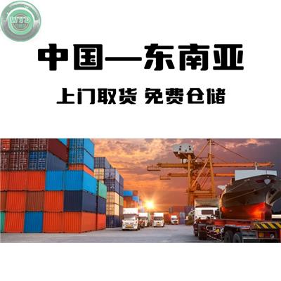 中国到东南亚CIF海运 整柜散货拼箱运输 双清包税派送