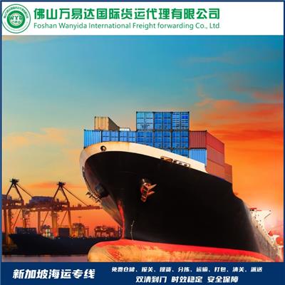 东南亚海运专线 物流货运 双清包税运输
