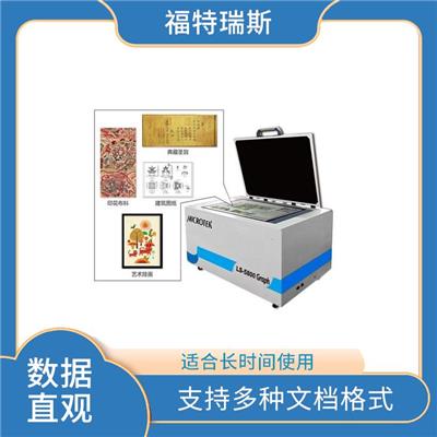 上海彩色大幅面扫描仪 使用方便 方便用户进行存储和分享