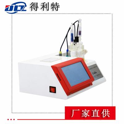 成都庫侖法微量水分測定儀廠 卡爾費休庫侖法微量水分測定儀