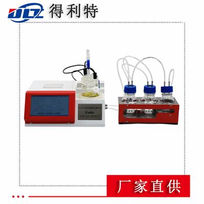 卡爾費休水分測定儀 生產廠家 歡迎咨詢