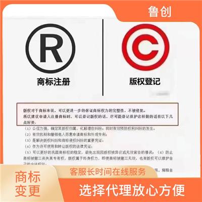 沧州注册商标疑难 注册速度快 过程公开透明
