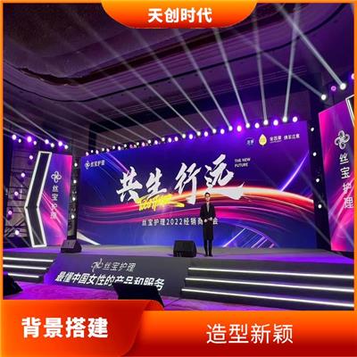武汉开业庆典公司 背景板搭建公司 安全速度快