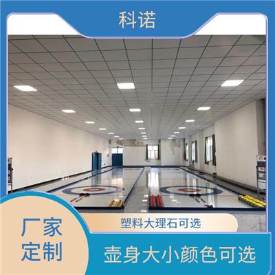 北京便携式旱地冰壶生产厂家|旱地冰壶投标厂家