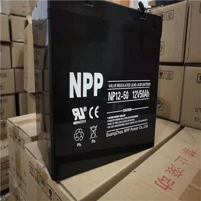 新款NPP耐普蓄电池NP12-120AH12V120AH旧电池拆除回收