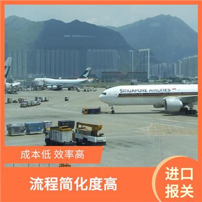 上海机场包裹进口报关公司 规范的合同 快捷靠谱 性价比高