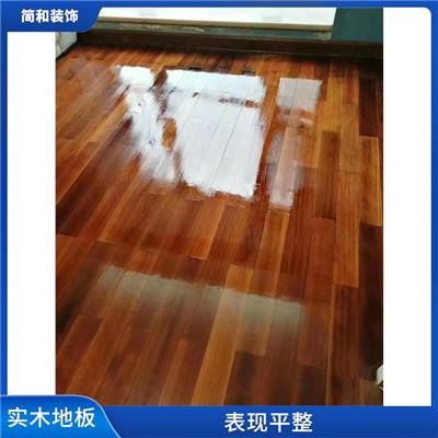 广州纯实木地板定制 纹理分明 打理便捷