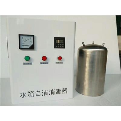 北京5克臭氧消毒器选型报价