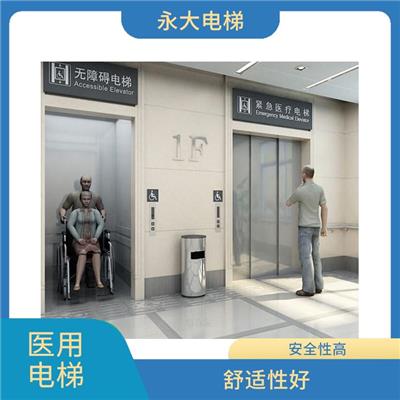 株洲医用电梯供应 运行平稳 轿厢结构合理