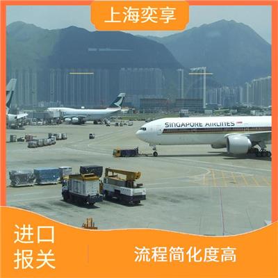 上海机场包裹进口报关公司 规范的合同 保护客户的隐私信息