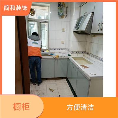 广州家庭橱柜定制 采用个性化设计