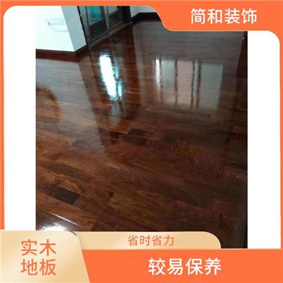 东莞全屋实木地板生产厂家 纹理清晰 护理方便