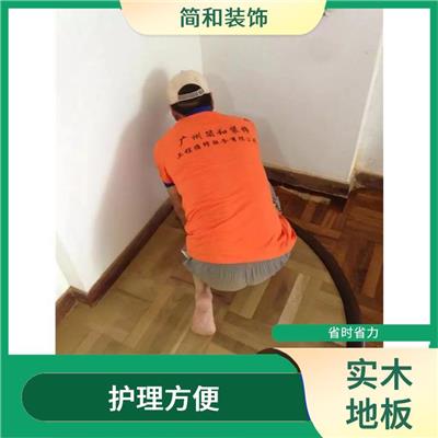 惠州复合实木地板打磨 自然美观 脚感舒适