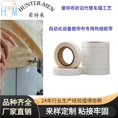 墙布用低温PESEVA PVC.TPU热熔胶膜