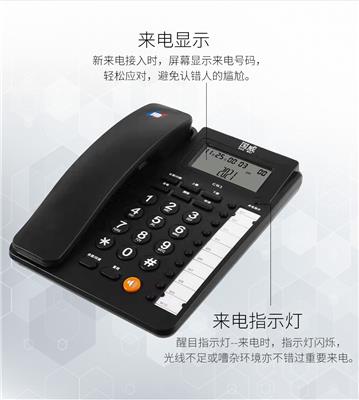 国威HB1930 IPPBX数字程控电话交换机 VOIP语音交换机200SIP分机