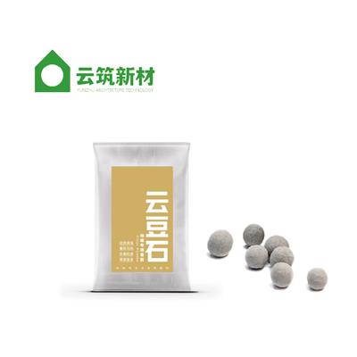 杭州地暖回填云豆石 6-10mm地暖石子厂家