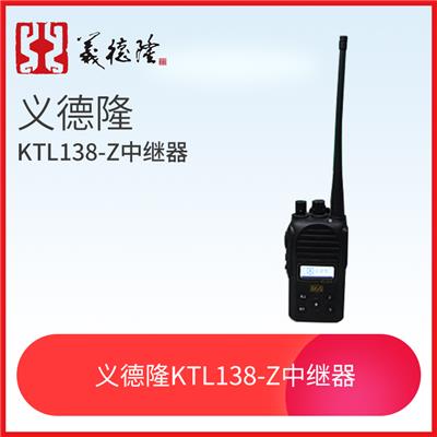 KTL138-S煤矿用漏泄通讯设备手持机，义德隆漏泄通讯设备手持机