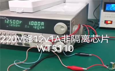 110V降12V1A非隔离芯片WT5110