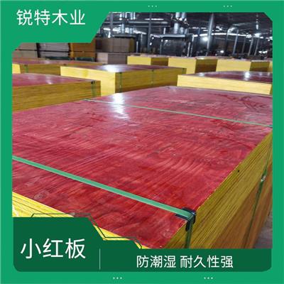 广西红模板 防潮湿 耐久性强 省工省料 不易变形