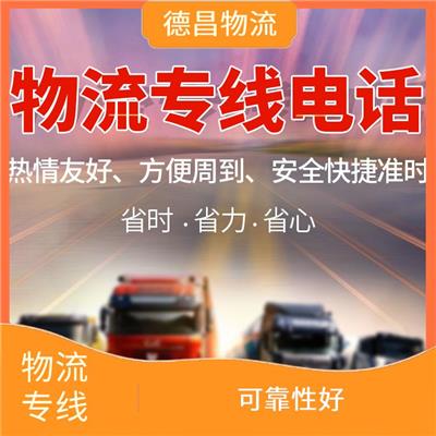 惠州到果洛化工运输 方便快捷 提高运输效率