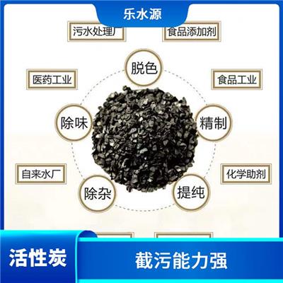 广州果壳活性炭 化学性稳定性 适合大规模应用