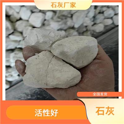 余江县石灰厂家 杂质少 使用方便