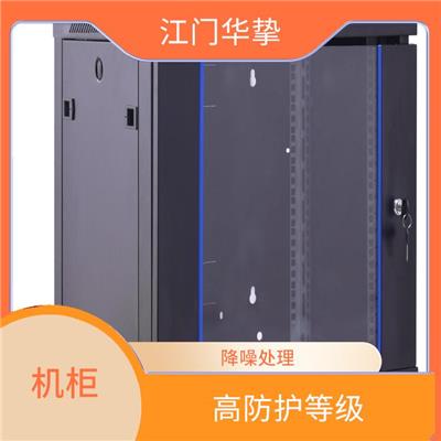 肇庆网络机柜厂家 高防护等级 集成温度控制系统