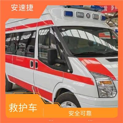 服务好 广州市救护车出院接送 往返接送服务