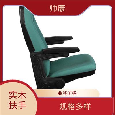 上海98B1-5498礼堂椅价格 款式简约时尚