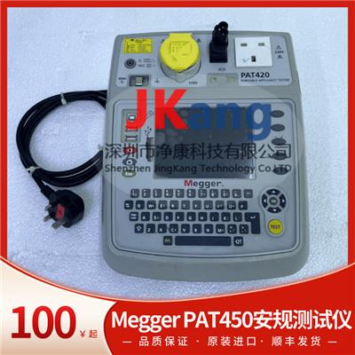 美国Megger PAT450电器安规测试仪
