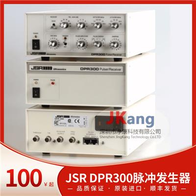 JSR DPR300脉冲接收发生器