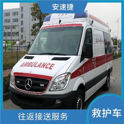 服务好 湛江市救护车出租长途跨省 服务周到