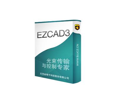 金橙子Ezcad3软件适用于DLC系列打标控制卡