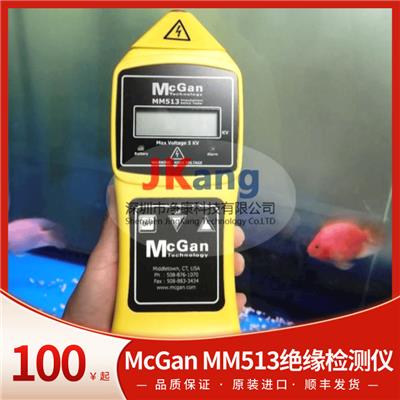 美国McGan MM513绝缘检测仪