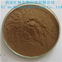 藏红花素30% 西红花苷 西红花素粉末 栀子提取物