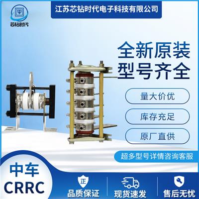 全国包邮可咨询客服中国中车CRRC FRD模块