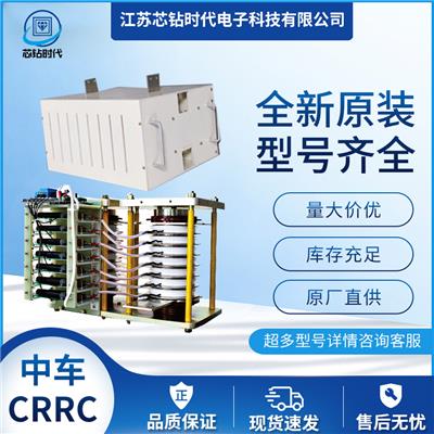 【询价】快速二极管模块中国中车CRRC原厂供应全国免邮