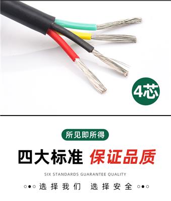 特软耐高低温硅胶电缆线2芯3芯4芯0.5/1/1.5/2.5平镀锡铜芯护套线