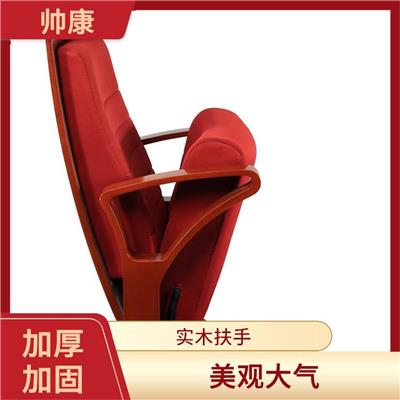 MJY-5剧院椅价格 舒适耐用