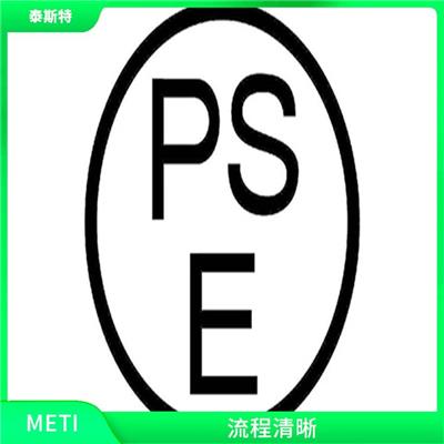 日本METI注册条件 省时省力 可树立企业形象