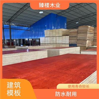 贵港木塑建筑红板厂家 板面平整 周转多次使用