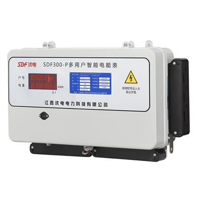 SDF11DESP集中式多用户电能表
