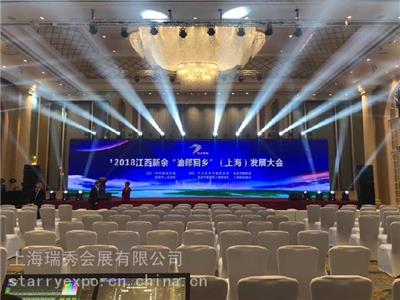 上海瑞秀LED显示屏_连云港年会LED显示屏_清晰LED显示屏