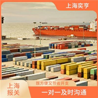 上海进口清关公司 保护客户的隐私信息 缓解缴纳担保的压力