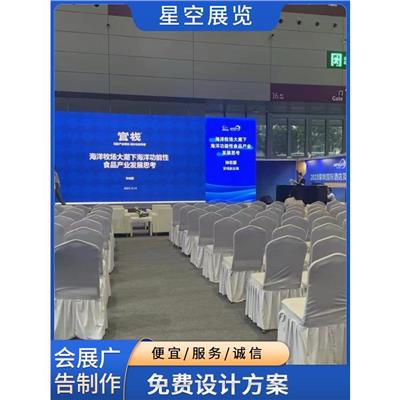 广州会展液晶电视租赁平台 送货上门
