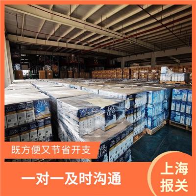 上海港疑难杂货进口报关公司 规范的合同 保护客户的隐私信息