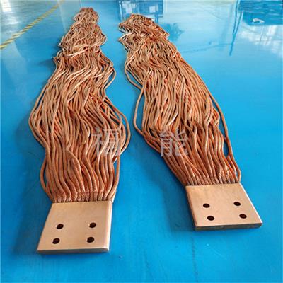 铜绞线软连接大平方电阻焊导热带铜绳子连接带定制生产